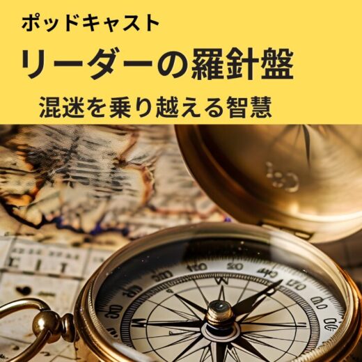 ”マネージャーの壁” 一緒に乗り越えませんか？